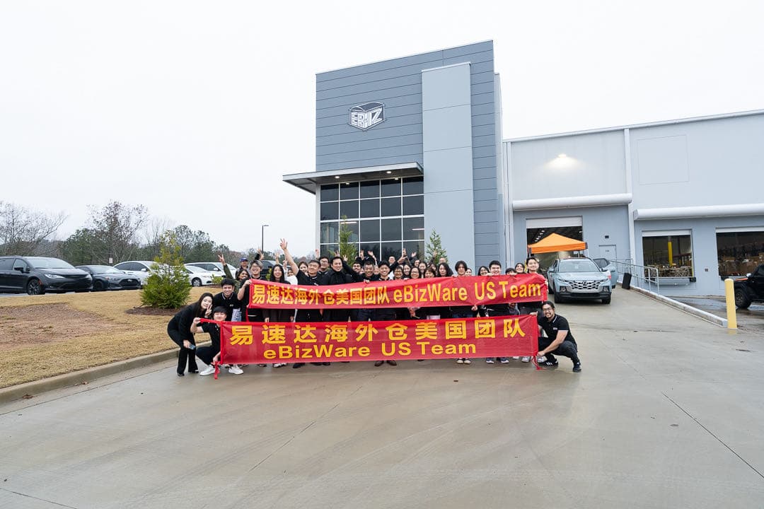 易速达海外仓团队